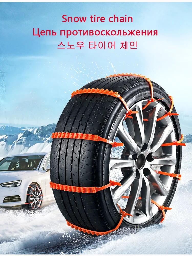 How to install chains for tires in snow