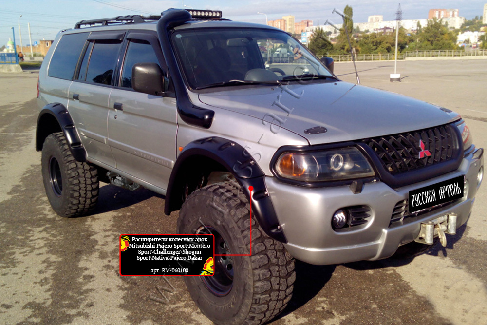 How to remove spare tire mitsubishi montero sport