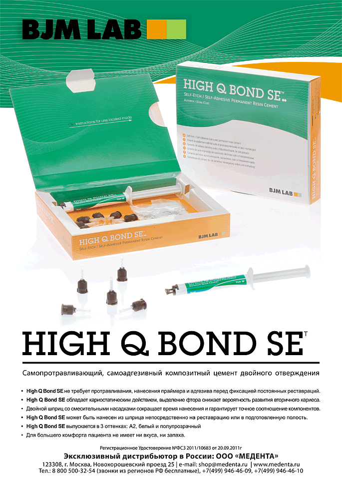 Maxi bond adhesive