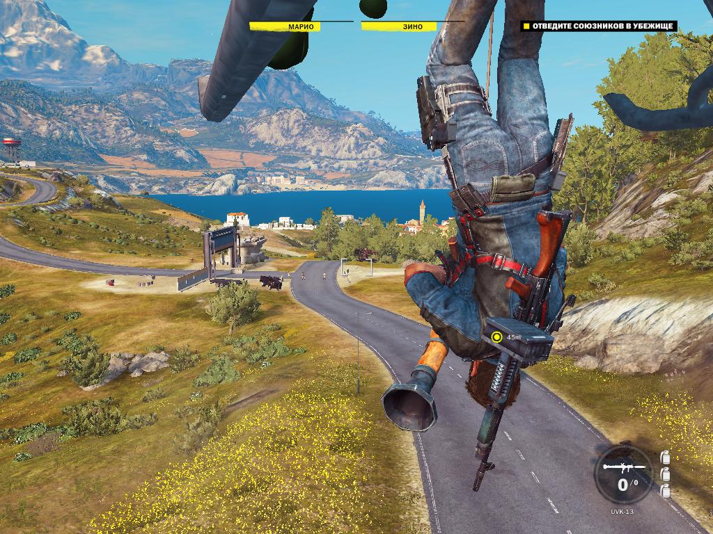 How to get the atv in just cause 3