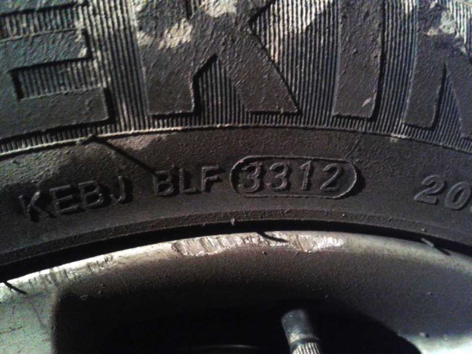 How to tell year of tire manufacture