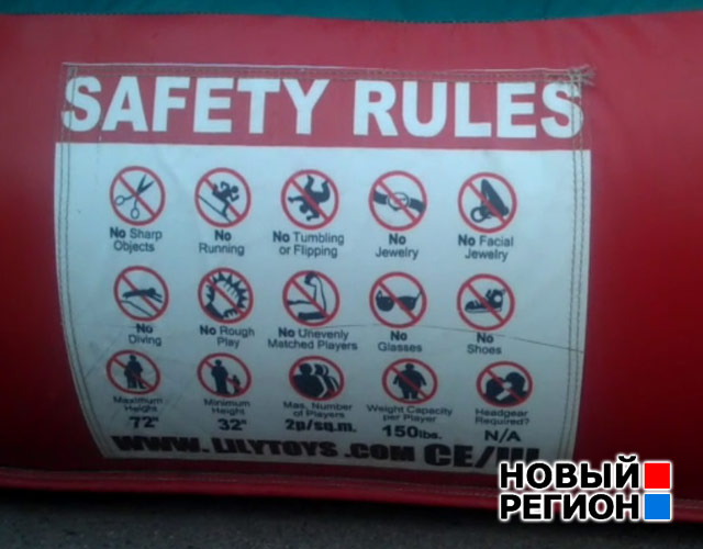 Tire cage safety regulations