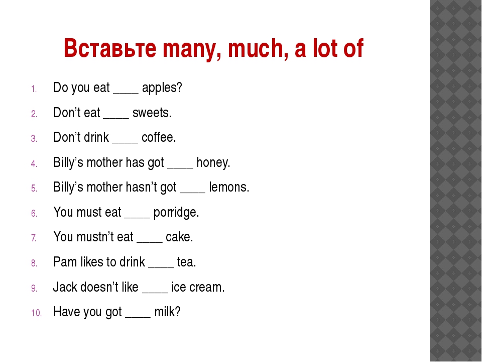 Вставьте much. Задания на much many a lot of. Much many a lot of упражнения 5. Much many в английском языке упражнения 3 класс. Much many a lot of упражнения.